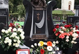 Памятник Валентине Толкуновой