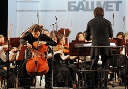 Концерт Юношеского оркестра п/у Башмета