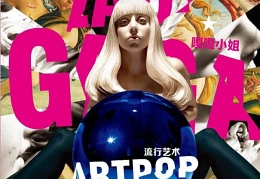 ARTPOP China Censored cover