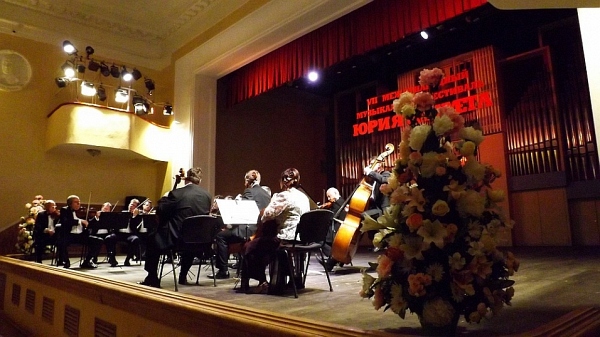Камерный оркестр имени Ференца Листа на фестивале Башмета в Ярославле
