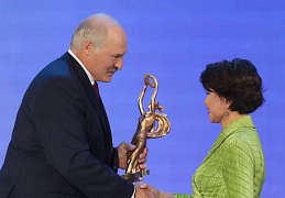 Александр Лукашенко вручил приз Розе Рымбаевой