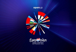 Логотип Евровидения 2020