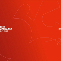 Нино Катамадзе & Insight – Red