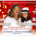nikolaev_a5_copy_1297089924.jpg
