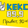 кекс FM