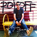 Rotoff
