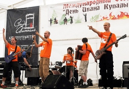 Группа Гродень Фестиваль Иван Купала 2011
