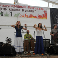 Группа Полынья Фестиваль Иван Купала 2011