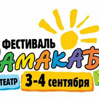Мамакабо