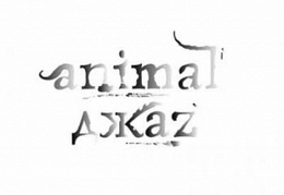 Animal ДжаZ - «Animal ДжаZ» 