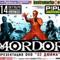 Mordor_A1.jpg