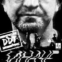 ДДТ