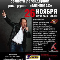 Василий Акимов