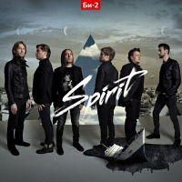 Би-2 Spirit