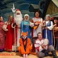 Театр Бабкиной сказка «Волшебный посох»