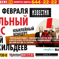 Николай Девлет-Кильдеев