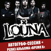 Louna