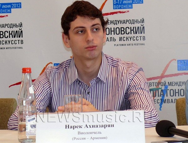 Нарек Ахназарян в Воронеже