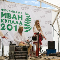 Фестиваль Иван Купала. Группа Ойме