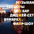 Урожай 2012