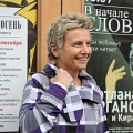 Светлана Сурганова будет читать стихи