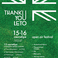 Thank you, Leto