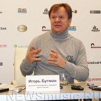 Игорь Бутман в Воронеже