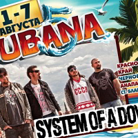 System Of a Down