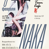 Naka