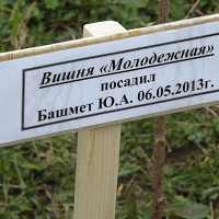 Юрий Башмет и Ксения Башмет в Гаврилов-Яме и Великом