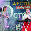 Фестиваль Остров. Мельница и Ольга Кормухина