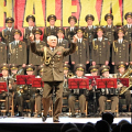 Ансамбль песни и пляски им. Александрова