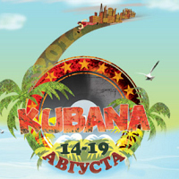 Кубана