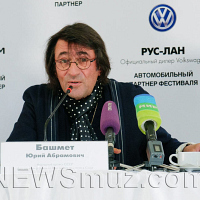 Юрий Башмет