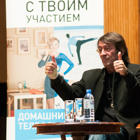 Юрий Башмет