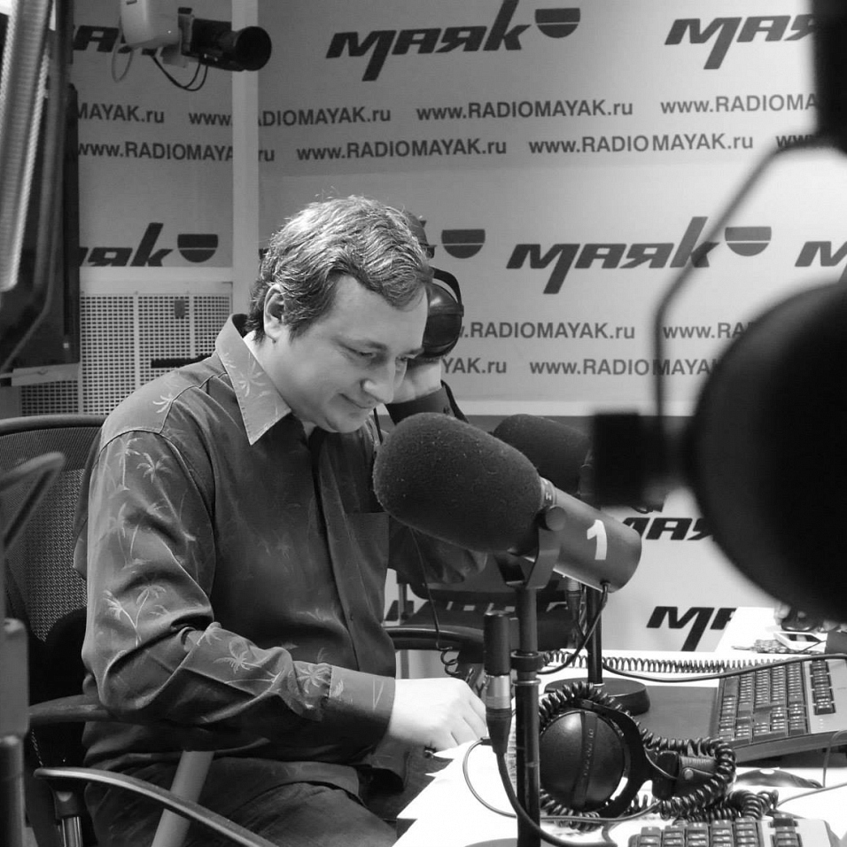 Гуру Кен на Радио Маяк