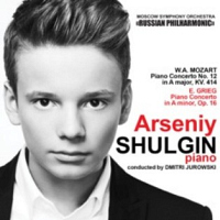 Арсений Шульгин