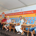 Koktebel Jazz Party, Андрей Кондаков