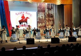 Фестиваль казачьей культуры прошел в Ставрополе в 17-й раз