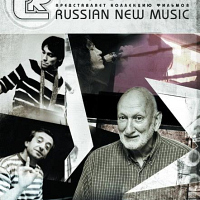 Лео Фейгин