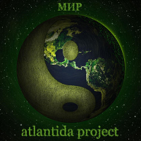 Atlantida project