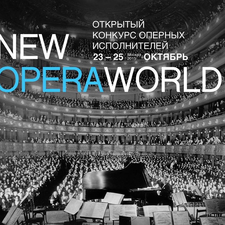 New Opera World
