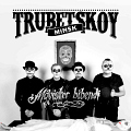Trubetskoy