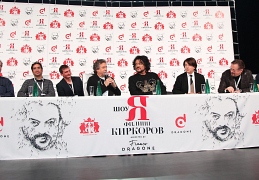 Филипп Киркоров пресс-конференция шоу Я