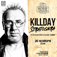 Killday-Stratosfera