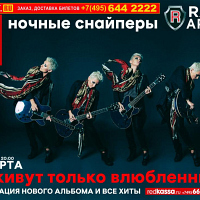 Афиша