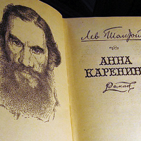 Анна Каренина