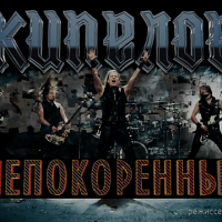Кипелов