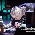 Наргиз Закирова