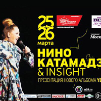 Катамадзе